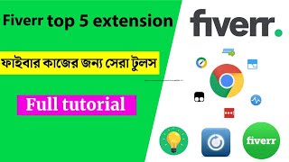 best extension for fiverr  must have chrome extensions  auto refresh extension on fiverr [upl. by Tildi423]