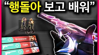 그 누구도 예상 못한 미친 플레이🔥 [upl. by Festus]