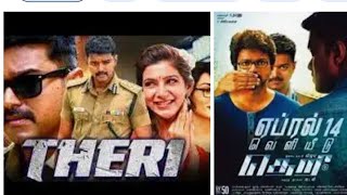 Theri movie review  actor thalapathy Vijay  actress Samantha  Tamil promo official trailer music [upl. by Whatley23]