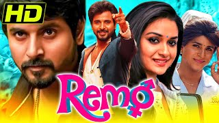 रेमो HD शिवकार्तिकेयन् और कीर्ति सुरेश की सुपरहिट रोमांटिक हिंदी डब्ड मूवी l Remo Romantic Movie [upl. by Loziram]