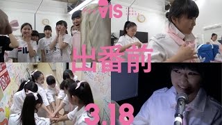 〜ほんのり桜色の・・・〜【318出番前】AIS（アイス） [upl. by Russell]