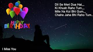 Boond Boond Main Goom Sa Hai Ye Sawan Bhi To Tumsa Hai  Birthday Special  Shayari Ke Saath [upl. by Allertse]