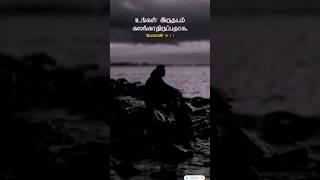 DGS தினகரன் Church Massage Tamil Christian Whatsapp Status Hd Video  jesus motivation shotrs [upl. by Tsepmet]