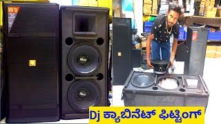 Dj Cabinet Fitting Nx Audio 2 15quot Speaker 1 HF in Kannada [upl. by Atteval]