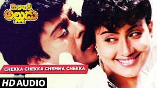 Mechanic Alludu  CHEKKA CHEKKA CHEMMA CHEKKA song  Chiranjeevi  Anr  Vijayashanthi Telugu Songs [upl. by Kassi488]