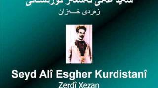 Seyd Alî Esgher Kurdistanî  Zerdî Xezan  سه‌ید عه‌لی ئه‌سغه‌ر  زه‌ردی خه‌زان [upl. by Harehs]