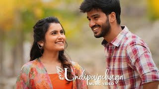 Undipovachuga Music Video  Bunnyvox  Ajay Reddy  Vikas Pandu  Suneel Reddy Nimshi Zacchaeus [upl. by Am915]