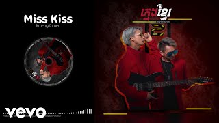 KmengKhmer  Miss Kiss Official Audio [upl. by Kam]