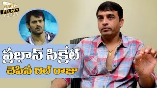 Dil Raju Revealed Prabhas Secret  Filmy Focus [upl. by Kay904]