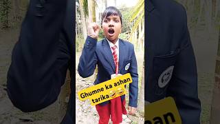 Ghumne ka ashaan tarika🤣 comedy 😃youtubeshorts🤣 youtuber 🤣 [upl. by Debi]