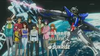 Gundam 00  Daybreaks Bell Opening soundtrack [upl. by Lanette]