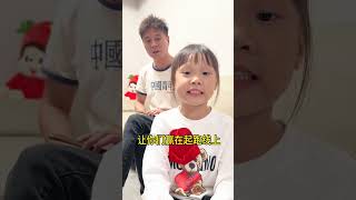 Say what your parents say to stop them from losing their temper Watch it and laugh Cute kids [upl. by Bunting]