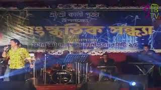 Piya Re Piya Re Chirodin e Tumi j Amar Zubeen Garg Live At Sagardighi Murshidabad [upl. by Mona409]