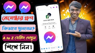 মেসেঞ্জার গ্রুপ খোলার নিয়ম  AZ সেটিং 2024  How to create messenger group [upl. by Diandre]