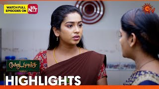 Moondru Mudichu  Highlights  15 Nov 2024  Tamil Serial  Sun TV [upl. by Laure]