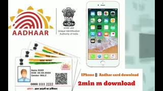 How to download Aadhar Card Online in IPhone6s  IPhone6s me aadhar card Kaise download Kare 🔥🔥🔥 [upl. by Raamaj84]