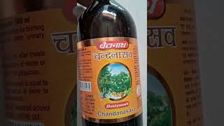 Chandanasava Syrup Uses in Hindi  urin infaction shorts uti [upl. by Omrellig840]