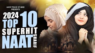 Naat Sharif  2024 Hit Naat Sharif  Beautiful New Naat Sharif  Best Urdu Naat Sharif 2024  Naats [upl. by Nordine79]