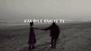 Kaa Bole Banere Te Slowed and Reverb [upl. by Adnilemreh]