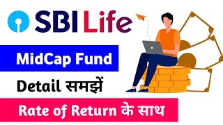 SBI life midcap fund  sbi life midcap fund portfolio  sbi life insurance midcap fund  midcap fund [upl. by Noloc456]