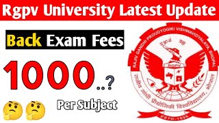 Rgpv Back Exam Fees 1000rs per Subject 🤔😭 [upl. by Nat]