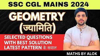 SSC CGL Mains 2024 Geometryज्यामिति  Tips Tricks amp Shortcuts for Top Marks  MATHS BY ALOK [upl. by Ayyidas758]