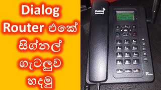 Dialog Router එකේ සිග්නල් ගැටලුව හදමු ZLTV10 signal problem fix [upl. by Eul]