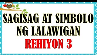 SAGISAG AT SIMBOLO NG REHIYON 3 CENTRAL LUZON [upl. by Eisserc]