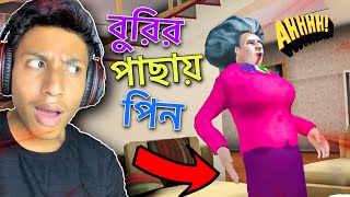 SCARY TEACHER 3D Part2  The Bangla Gamer [upl. by Valiant]