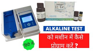 How to program Alkaline Phosphatase Kit on semi auto biochemistry analyzer In Hindi [upl. by Doownil]