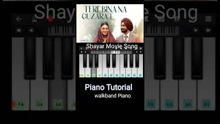 Tere Bina Na Guzara E ❤  Shahar Movie Song piano shorts stindersartaj [upl. by Geaghan]