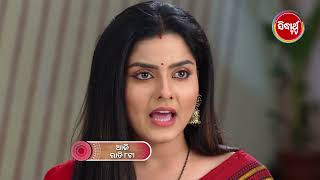 APARAJITA ଅପରାଜିତା EP 567 Promo  Mega Serial Raj Rajesh SubhashreeSidharrth TV [upl. by Sedaiuqlem]