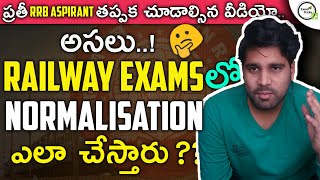 RRB ALP NORMALIZATION FORMULA IN TELUGU  RAILWAY NORMALIZATION METHOD  EXAM TRICKS  SARAN TEJUS [upl. by Tina]