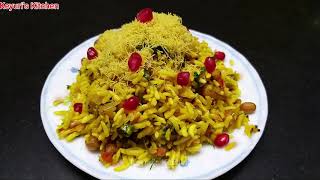 109 Breakfast Recipe  Puffed Rice Upma  Sushila Recipe  खमंग चवदार सुशीला [upl. by Torrlow858]