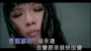 櫻桃幫 再見我的愛KTV [upl. by Bilow]