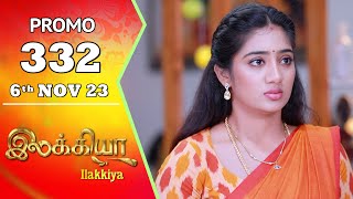 Ilakkiya Serial  Episode 332 Promo  Hima Bindhu  Nandan  Sushma Nair  Saregama TV Shows Tamil [upl. by Elle]