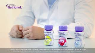 Nutridrink Compact Protein  инновационная помощь при борьбе с онкологией [upl. by Anaizit]