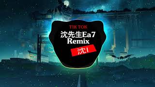 沈先生Ea7 Remix  沈1  抖音神曲  Trào lưu biến hình anime [upl. by Nimra662]