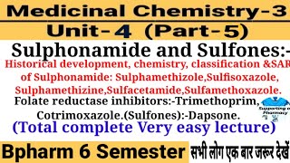 Sulphonamide and sulfones।Medicinal chemistry।Folate reductant inhibitor।Dapsone।Sulfacetamide।Bp6sm [upl. by Katy539]