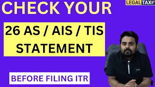 Check your AISTIS26AS statement before filing ITR [upl. by Earehc119]