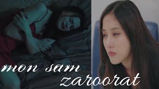 sam and mon hindi song zaroorat  freenbecky zaroorat song [upl. by Biondo928]