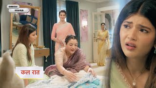 Yeh Rishta Kya Kehlata Hai NEW PROMO Dadisaa and Manisha help Abhira [upl. by Yokum763]