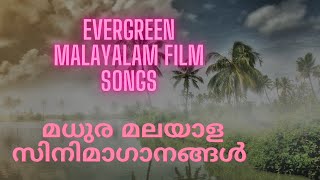 Evergreen Malayalam Songs non stop [upl. by Estrellita]