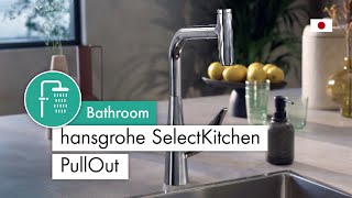 hansgrohe SelectKitchen PullOut JP [upl. by Phillida726]