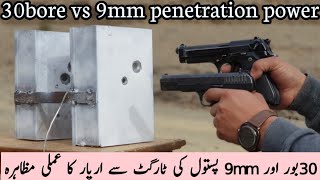 TT 30bore vs 9mm pistol Penetration power762×25 vs 9×19 bullet Damage with metal sheets [upl. by Saucy]