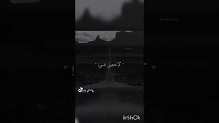 كم هي براقةٌ نفسي 🖤🥀 جيشالضلام [upl. by Fay]