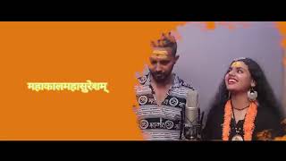 हारा हारा संबो शिव शिव संबो गीतHara hara Sambo Siva Siva Sambo song [upl. by Lynd]