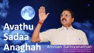 Sakala Pradaatha  Avathu Sadhaa Anaghah  Season 1  Episode 2  Amman Sathiyanathan [upl. by Nnaj40]