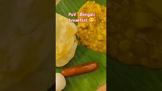 Bengali Breakfastবাঙালিয়ানা l food breakfast viralshorts [upl. by Jackquelin]