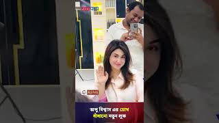 একে একে রক্তে রঞ্জিত আরব ভূখণ্ডের দেশগুলো  Ajkal News [upl. by Rehpotsrhc249]